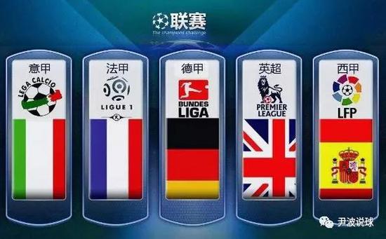 这符合申花